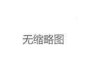 上海中圈怎么混进去服务